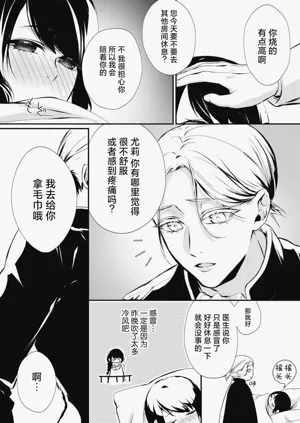 第16页图