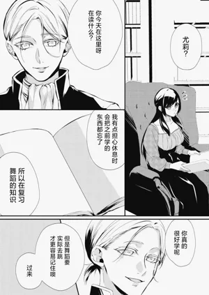 第19页图