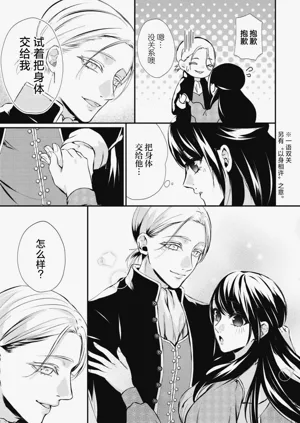 第21页图