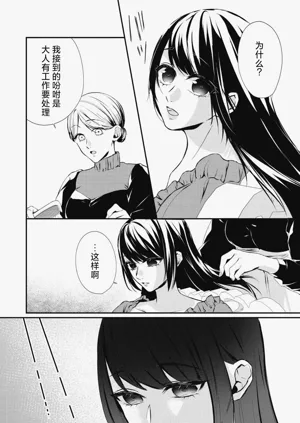 第26页图