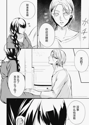 第28页图