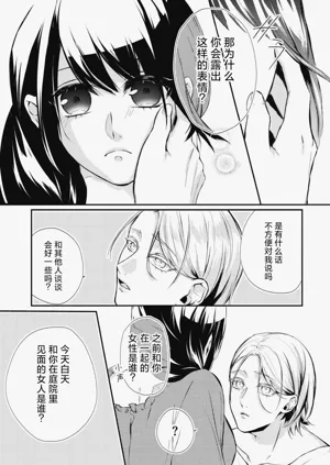 第29页图