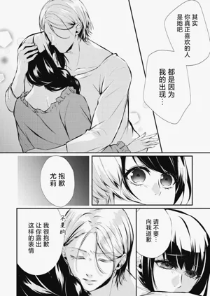 第30页图