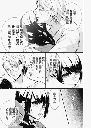 第31页图