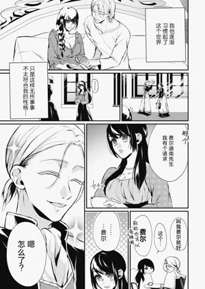 第9页图