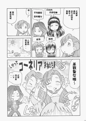 第22頁圖