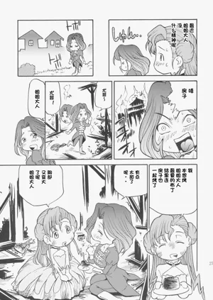 第26頁圖
