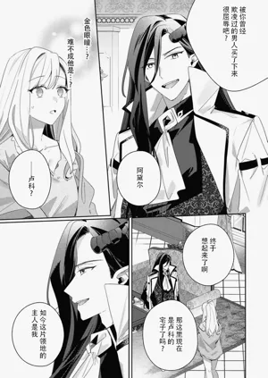 第13页图