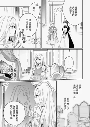 第19页图