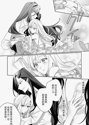 第21页图