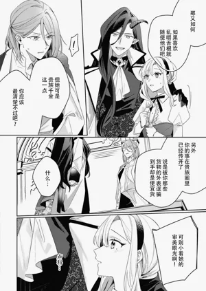 第28页图