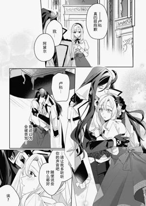第29页图