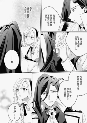第30页图