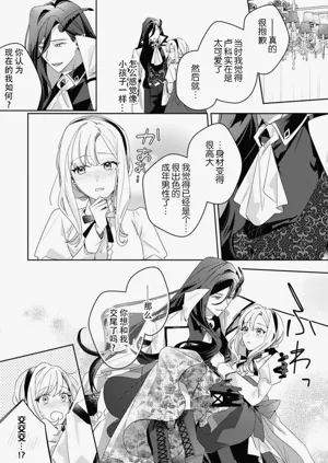 第32页图