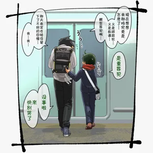 第90頁圖