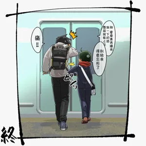 第91頁圖