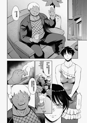 第30頁圖
