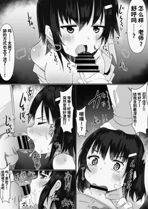 第9页图