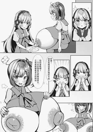 第19頁圖