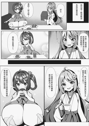 第7頁圖