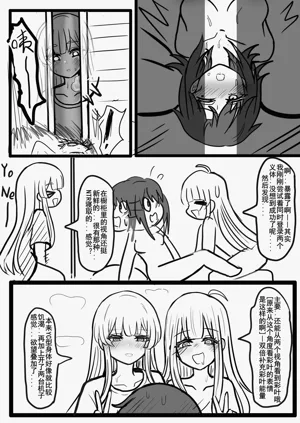 第11页图