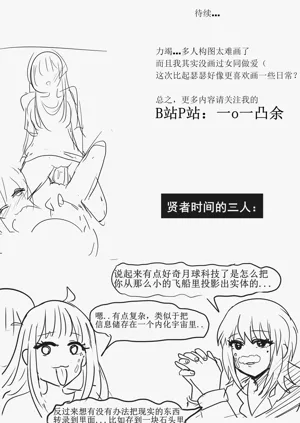 第13页图