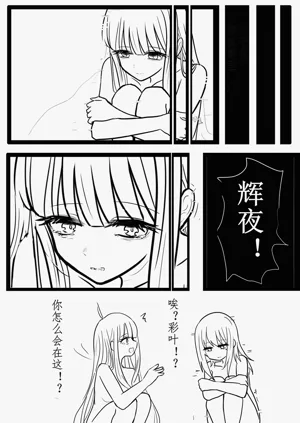 第3页图