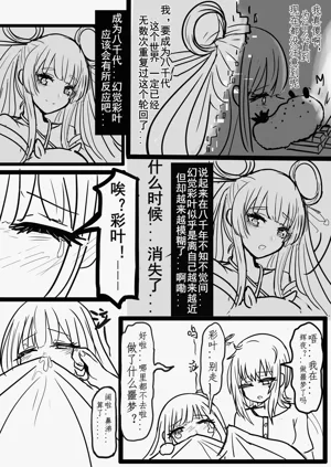 第5页图
