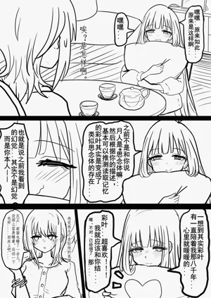 第7页图