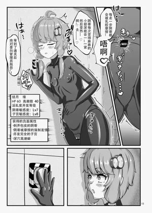 第12頁圖