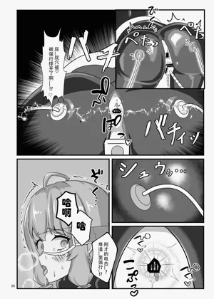第19頁圖