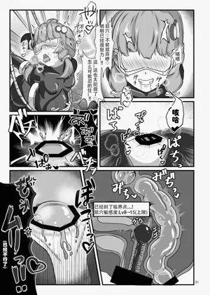 第20頁圖