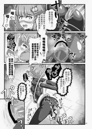 第22頁圖