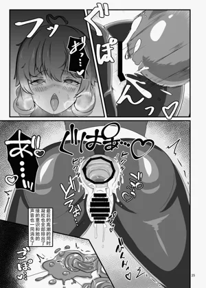第24頁圖