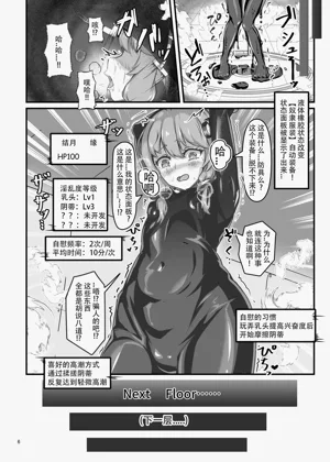 第5頁圖