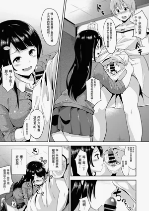 第9頁圖