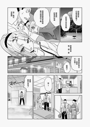 第12頁圖