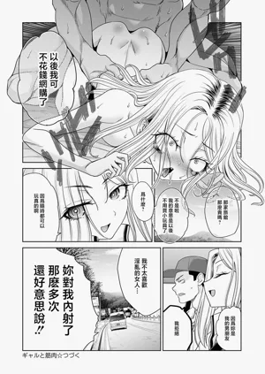 第20頁圖
