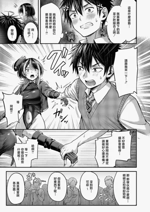 第9页图