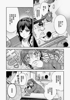 第2頁圖