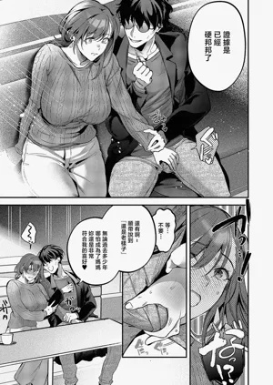 第7頁圖