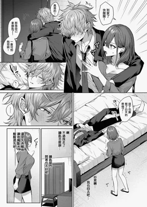第9頁圖