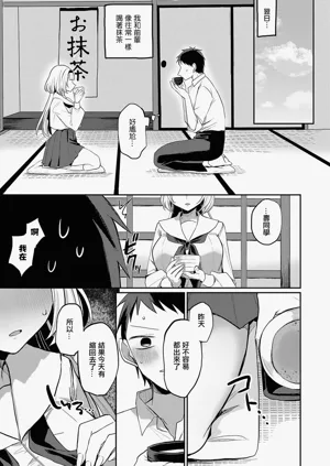 第23頁圖