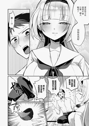 第4頁圖