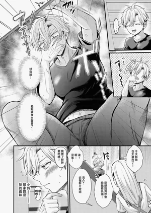 第2頁圖