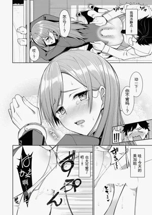第16页图