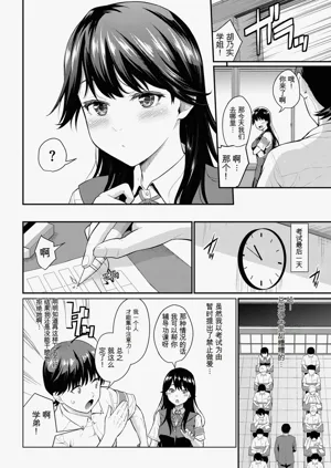第28页图