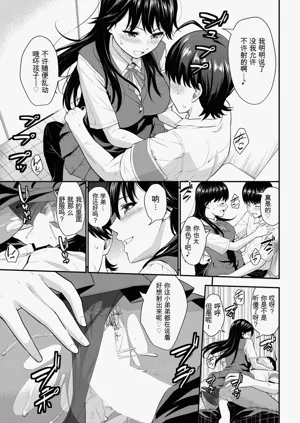 第37页图