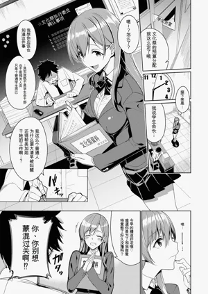 第7页图