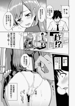第9页图